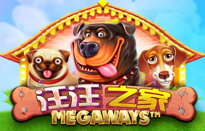 股海导航 9月6日沪深股市公告与交易提示