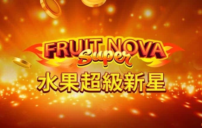 攻克世界级难题！这个“超级工程”如何建成？
