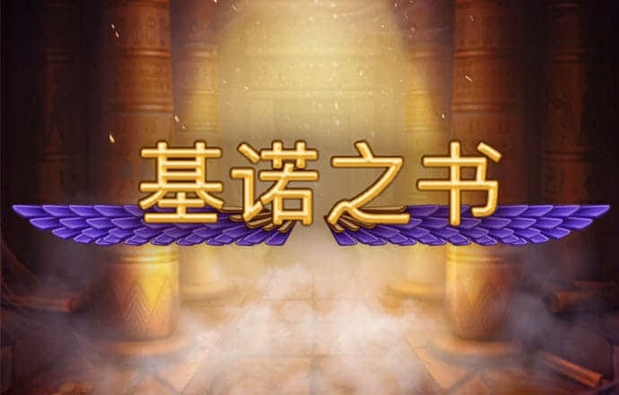 博雷利：遗憾“没人能阻止内塔尼亚胡”