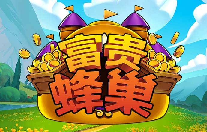 马斯克点赞《黑神话：悟空》，发布AI换脸照化身“天命人”
